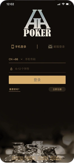 HHPoker下载官网 HHPoker下载官方主视觉